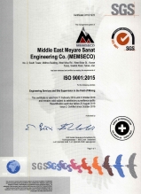 گواهینامه  ISO 9001-2015