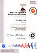  گواهینامه ISO45001-2018
